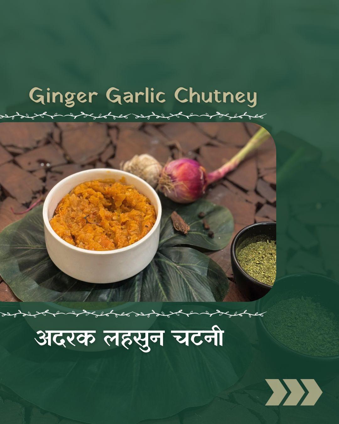 Ginger Garlic Chutney
